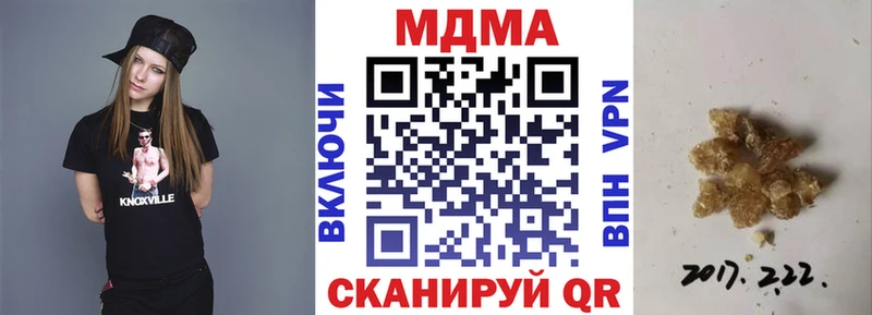 купить наркоту  Советский  MDMA crystal 