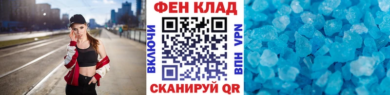 Первитин Methamphetamine  это клад  Советский 