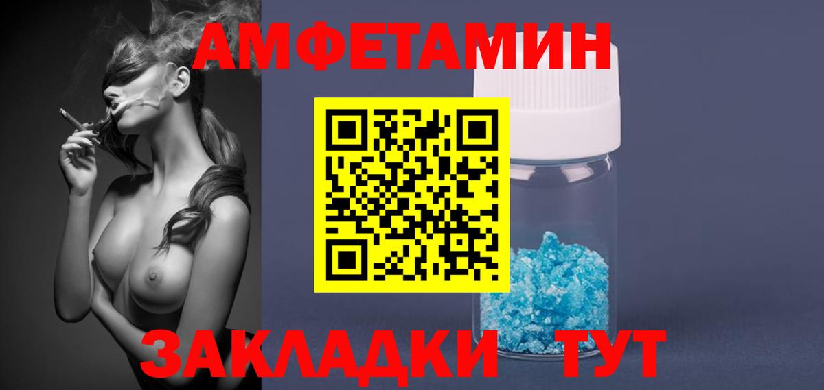 Первитин Декстрометамфетамин 99.9%  Первитин Декстрометамфетамин 99.9%  Советский  Вход с VPN 