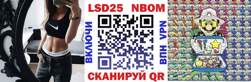 закладки  Советский  Наркотические марки 1,5мг 