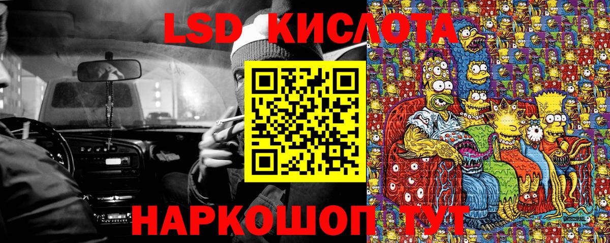 Марки NBOMe 1500мкг  Вход с VPN  Советский 