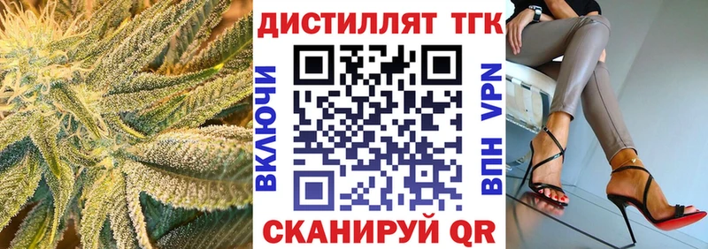 ТГК концентрат  blacksprut онион  Советский 