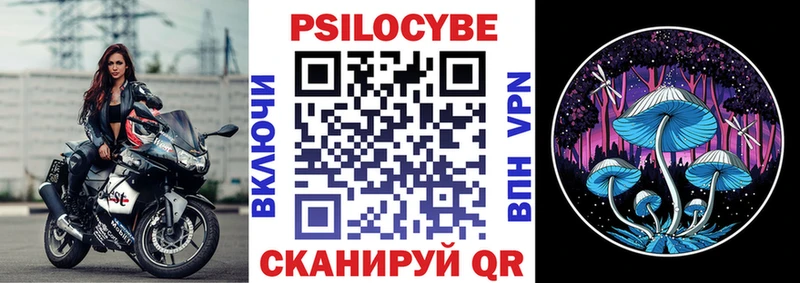 Галлюциногенные грибы прущие грибы Советский