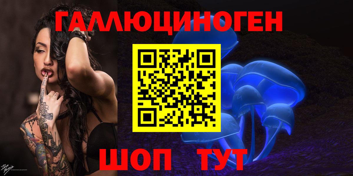 Галлюциногенные грибы GOLDEN TEACHER Советский